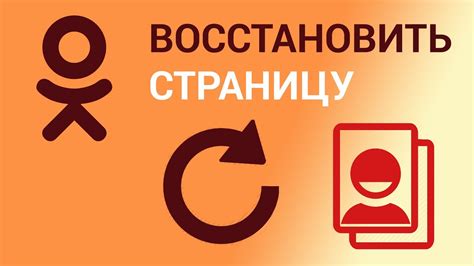 Почему важно восстановить аккаунт после поломки телефона