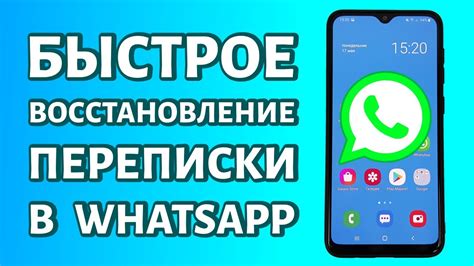 Почему важно восстановить переписку в ВКонтакте