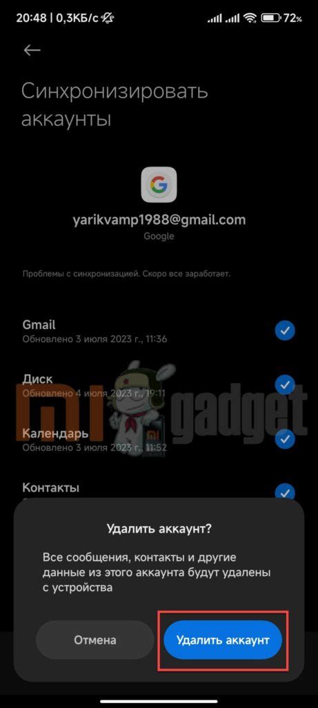 Почему важно добавить аккаунт Гугл на Xiaomi