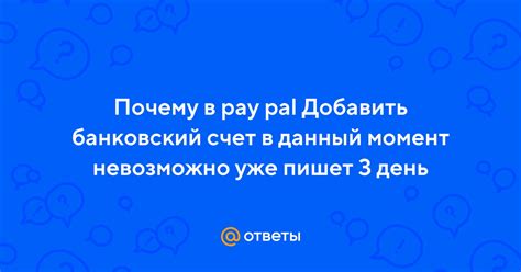 Почему важно добавить банковский счет в Киви