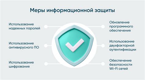 Почему важно защищать свои личные данные