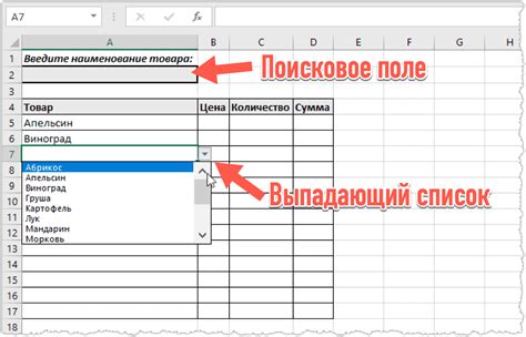 Почему важно знать, как создать выпадающий список с поиском