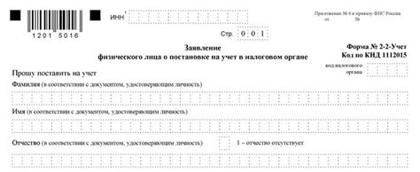 Почему важно знать ИНН организации для получения информации по номеру телефона