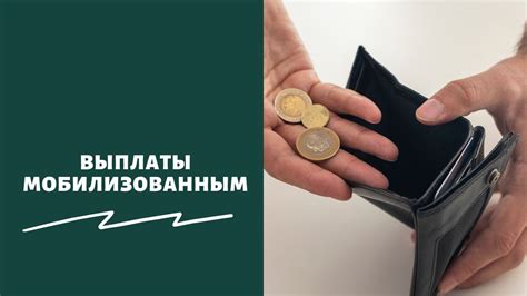 Почему важно знать баланс счета