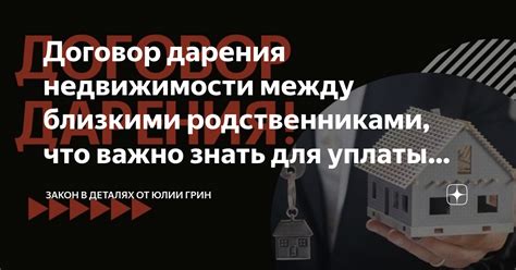 Почему важно знать задолженность налогов у ребенка без ИНН