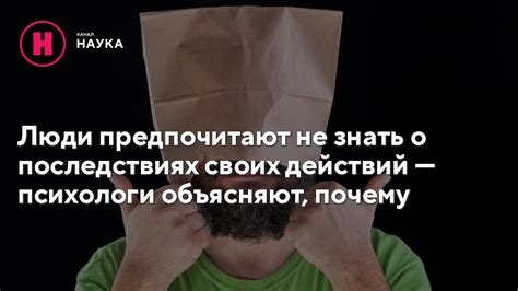 Почему важно знать о последствиях отключения просмотрено