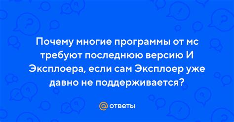 Почему важно знать последнюю версию