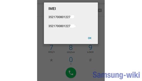 Почему важно знать IMEI телефона Samsung