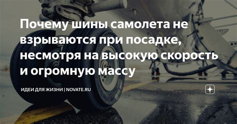 Почему важно иметь более высокую скорость?