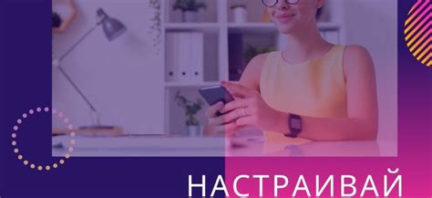 Почему важно настраивать Няц РК