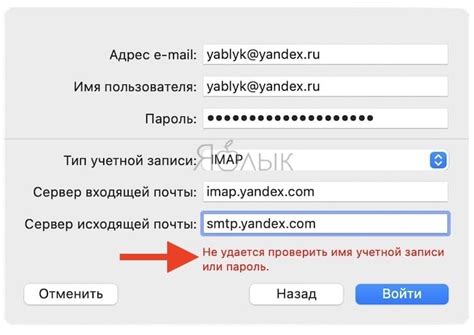 Почему важно настроить почту на MacBook Air под Mail.ru