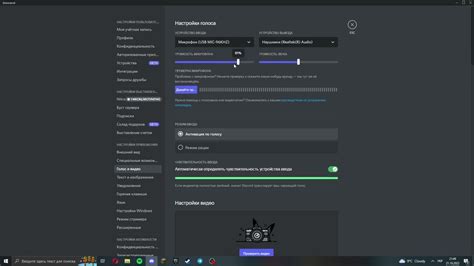 Почему важно настроить чувствительность микрофона в Дискорде