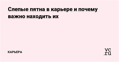 Почему важно находить ограничивающие линии