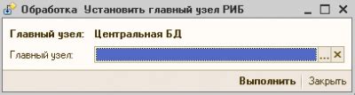 Почему важно отключить риб от главного узла