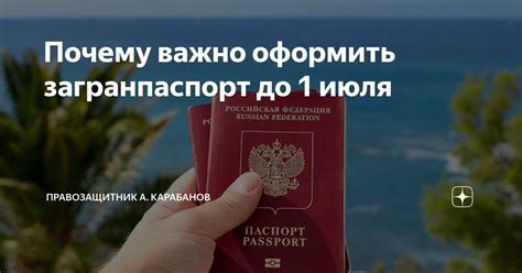 Почему важно оформить медкнижку