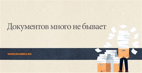 Почему важно оформлять результаты анкетирования