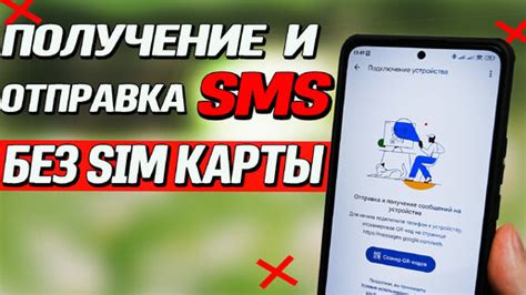 Почему важно очистить СМС на смартфоне