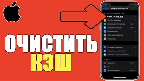 Почему важно очистить память в iCloud