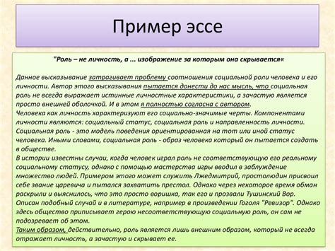 Почему важно писать идеальное эссе по истории искусств