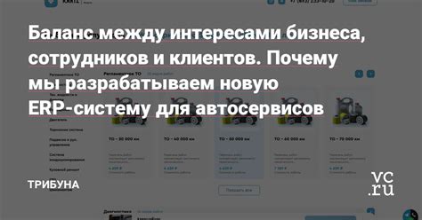 Почему важно подключить ERP-систему к телефону