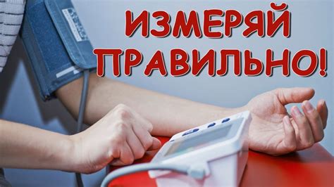 Почему важно правильно настроить давление