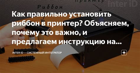 Почему важно правильно установить компьютер