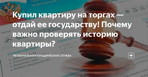 Почему важно проверять задолженности контрагентов