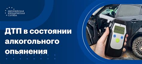 Почему важно сдерживать обещания в состоянии алкогольного опьянения