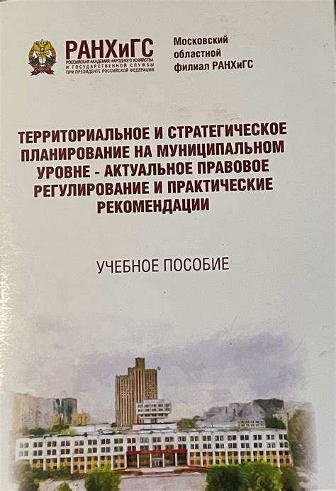 Почему важно составить электронное соглашение на муниципальном уровне