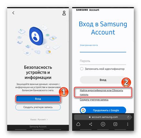 Почему важно удалить аккаунт Samsung с предыдущего устройства