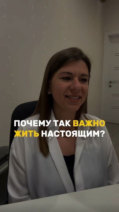 Почему важно узнать настоящее имя Инида