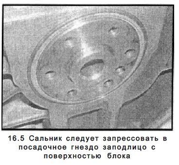 Почему важно установить сальник коленвала ВАЗ 2110 правильно