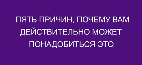 Почему вам может понадобиться очистка кэша Яндекса