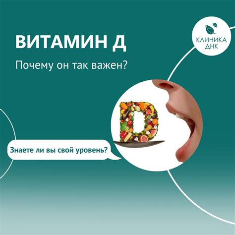 Почему витамин Д может быть опасным?