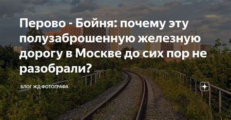 Почему водители предпочитают эту дорогу в Москве