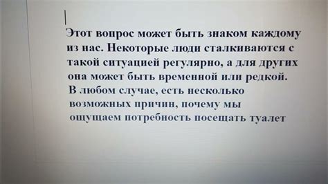 Почему возникает потребность в восстановлении IPMI