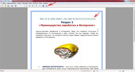 Почему возникают ошибки в PDF файле