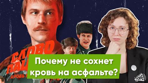 Почему вопрос вызвал такой интерес?