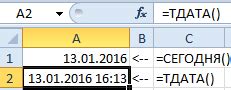 Почему вставка текущей даты в Excel так важна