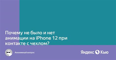 Почему выбирают повторение анимации фитнес-отработок на iPhone