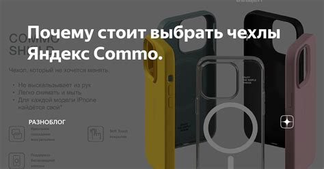 Почему выбрать Яндекс Такси