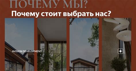 Почему выбрать выгодные сделки