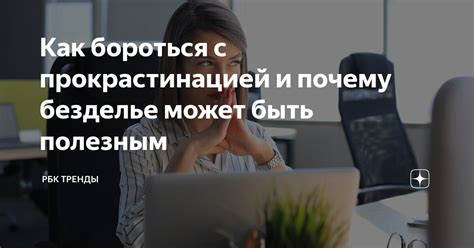 Почему выражение может быть полезным?