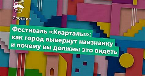 Почему вы можете хотеть отключиться от Кинопоиска на телефоне