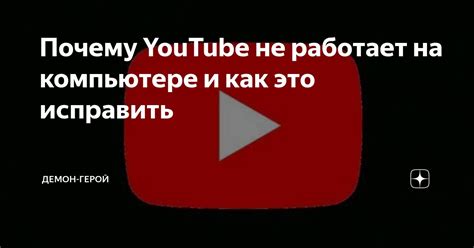 Почему генератор может не работать и как это исправить