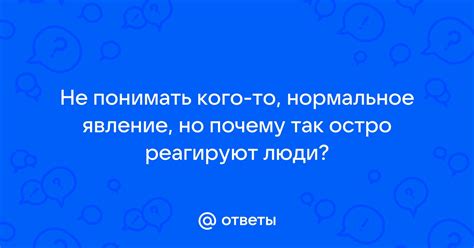 Почему дети реагируют на паучков