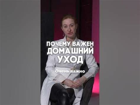 Почему домашний пакет важен для всех