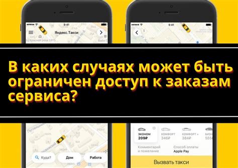 Почему доступ к странице ВКонтакте может быть ограничен