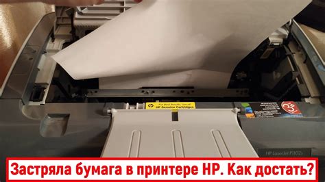 Почему замятая бумага может вызвать проблемы в принтере Brother DCP T510W