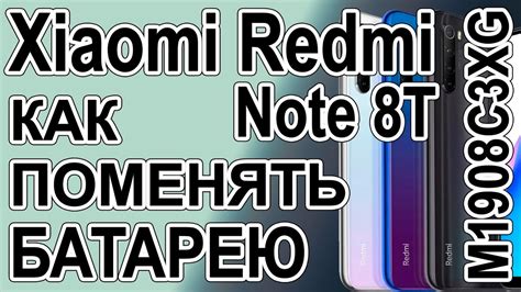 Почему и для чего нужно менять батарею на телефоне Redmi 4A